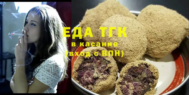 мега вход  Десногорск  Canna-Cookies марихуана 