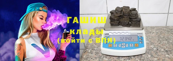 экстази Балахна